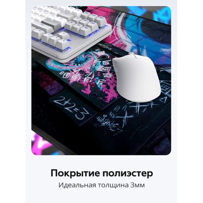 Коврик для мыши Red Square Insomnia XXL (RSQ-40053)