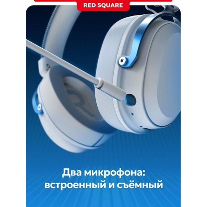 Игровые наушники Red Square RS323 R3X (RSQ-30231) (белый)