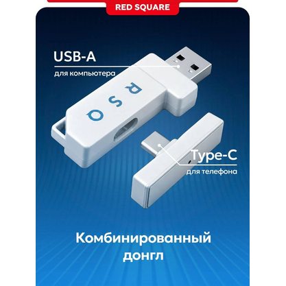 Игровые наушники Red Square RS323 R3X (RSQ-30231) (белый)