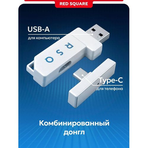 Игровые наушники Red Square RS323 R3X (RSQ-30231) (белый)