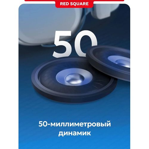 Игровые наушники Red Square RS323 R3X (RSQ-30231) (белый)