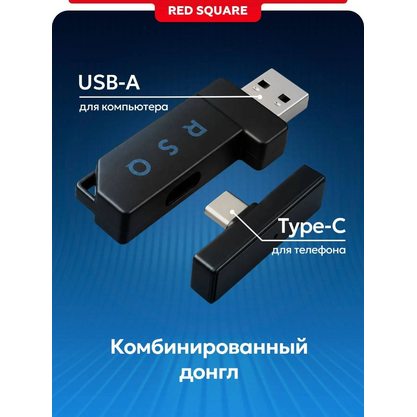 Игровые наушники Red Square RS323 R3X (RSQ-30230) (черный)