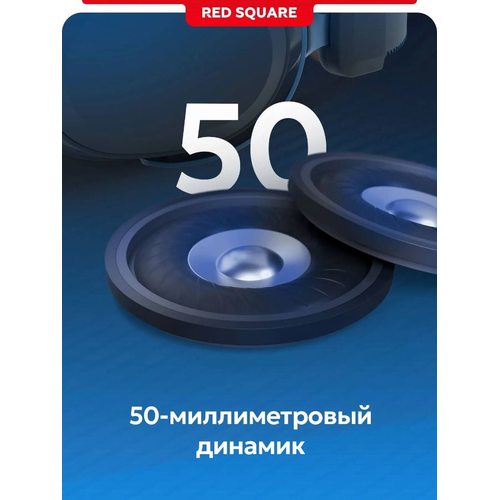Игровые наушники Red Square RS323 R3X (RSQ-30230) (черный)