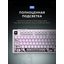 Игровая клавиатура Дарк Проджект KD87A g3ms Aquamarine (DP-KD-87A-000102-GMS) (белый)