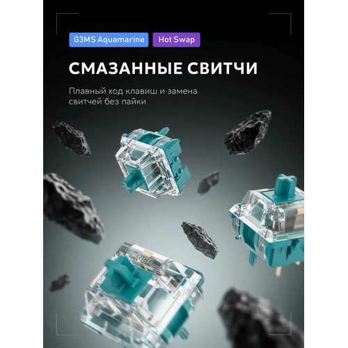 Игровая клавиатура Дарк Проджект KD87A g3ms Aquamarine (DP-KD-87A-000102-GMS) (белый)