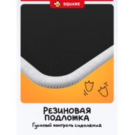 Коврик Red Square Goosepad XL 900x400x3мм (RSQ-40066) White
