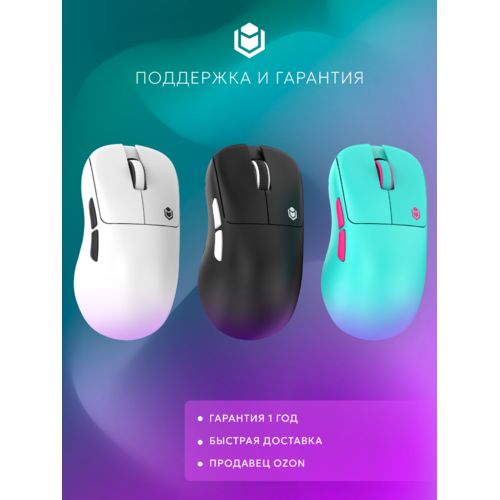 Игровая мышка IO by Red Square Ergo Pro (io1002) (черный)