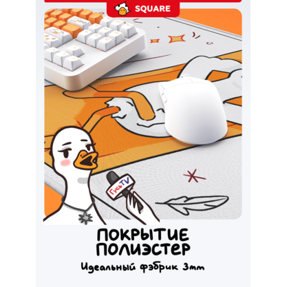 Коврик для мыши Red Square Goosepad XL (RSQ-40066) (белый)