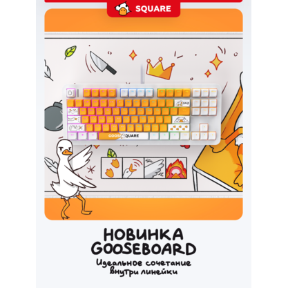 Коврик для мыши Red Square Goosepad XL (RSQ-40066) (белый)