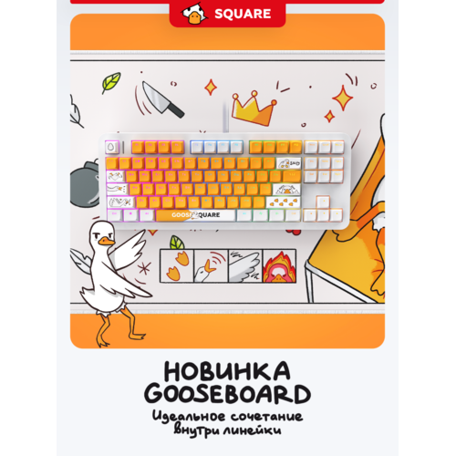 Коврик для мыши Red Square Goosepad XL (RSQ-40066) (белый)