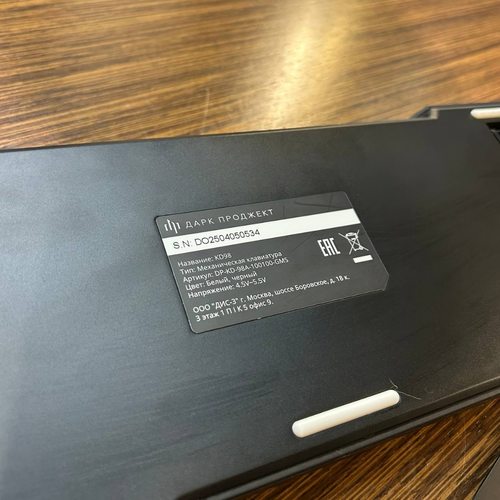 Уцененный товар Дарк Проджект KD98A Black (g3ms Moonstone) (DP-KD-98A-100100-GMS) (уценка)