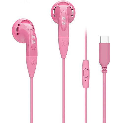 Наушники Nicehck YDSmall с микрофоном USB Type-C (розовый)