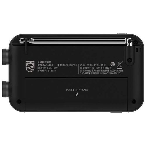 Радиоприемник Philips TAR6108