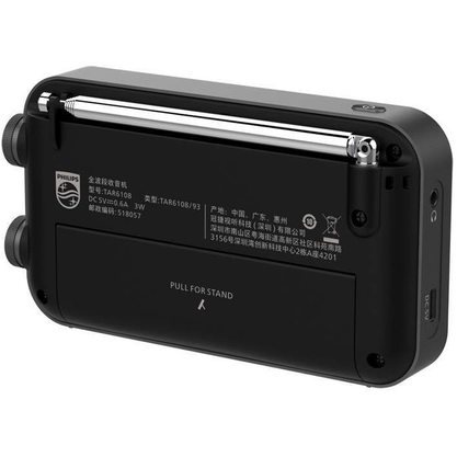 Радиоприемник Philips TAR6108