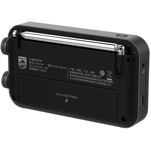 Радиоприемник Philips TAR6108